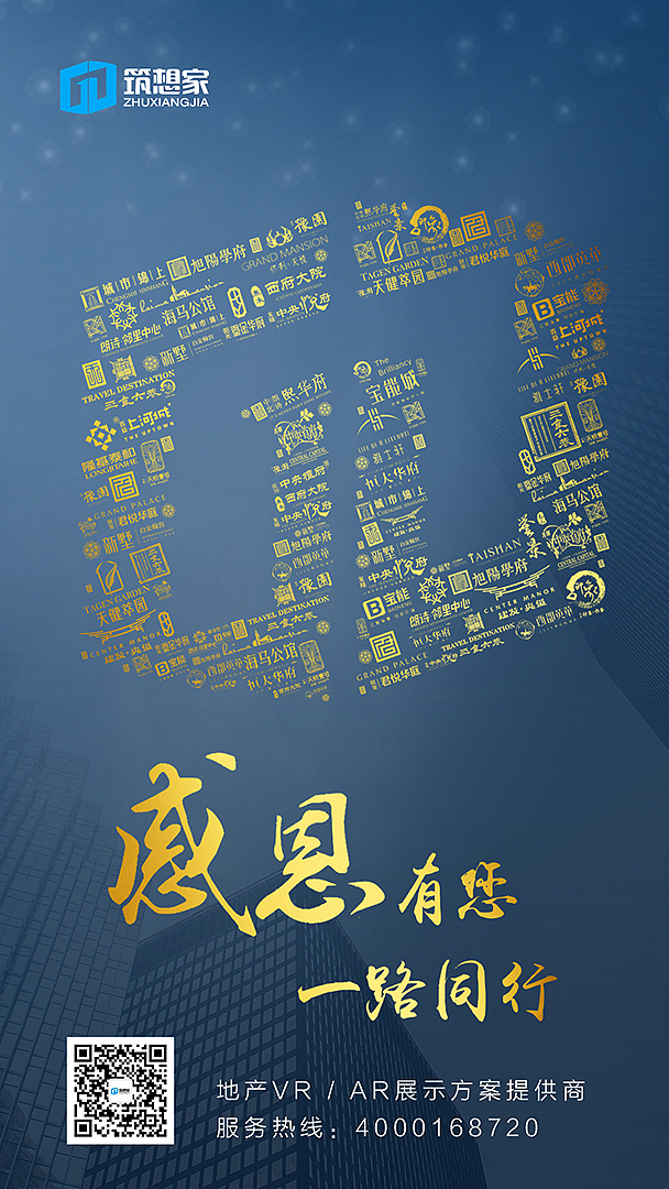 感恩节海报（图ZOTgxMzk2NTY=） - 海报 - 站酷设计师一刀非文原创素材 - 站酷ZCOOL