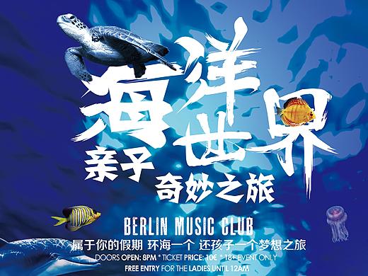 旅游详情页