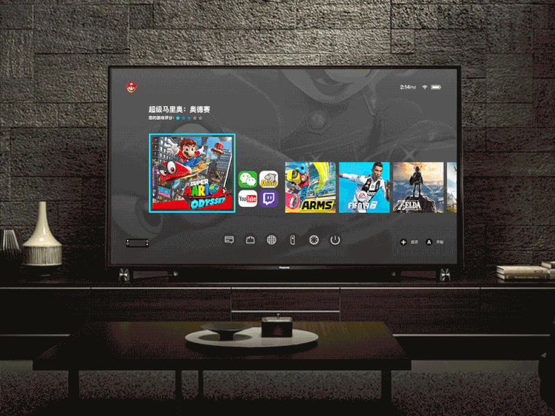 Nintendo Switch 暗黑版界面 概念UI设计