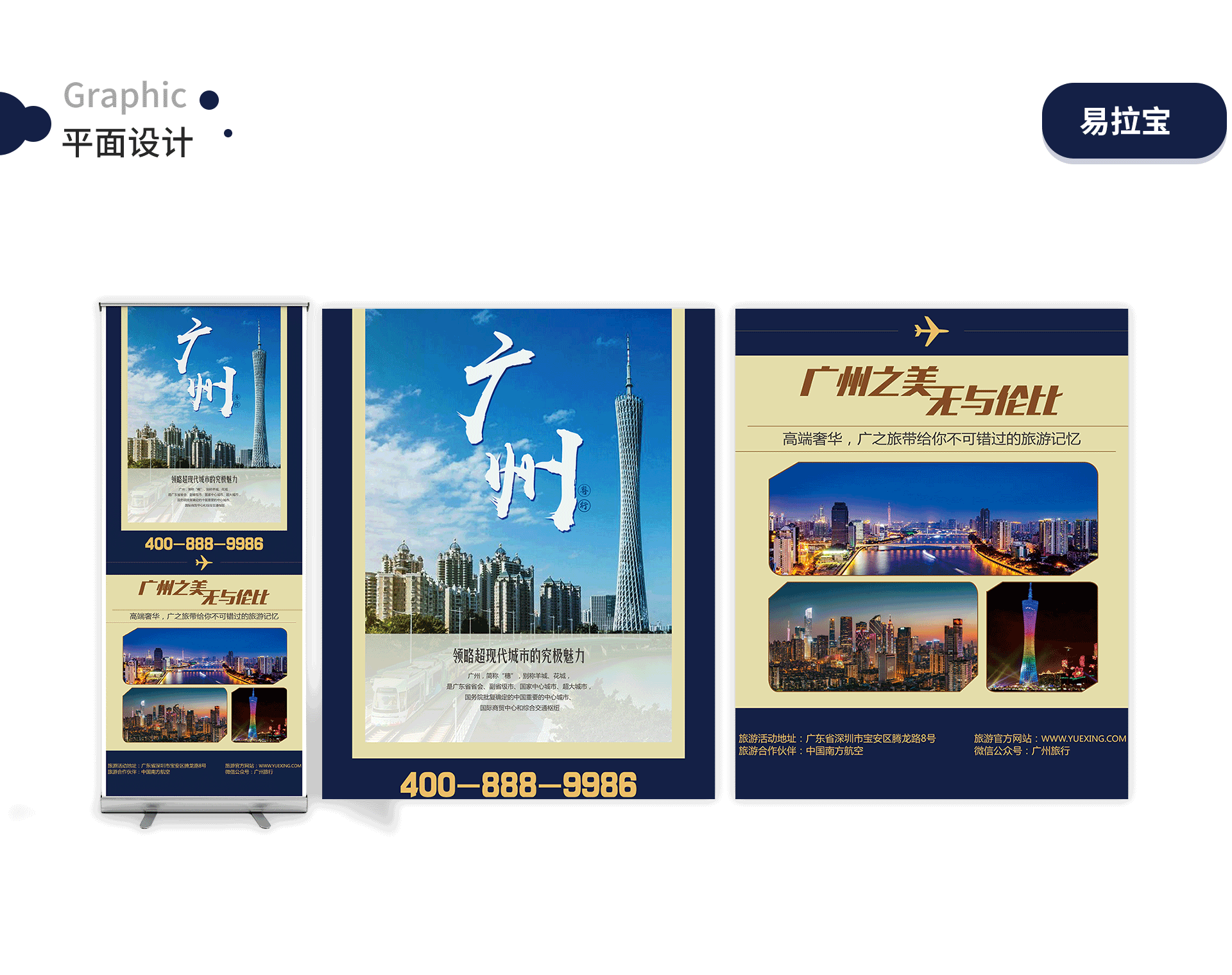 2018-2019个人作品集