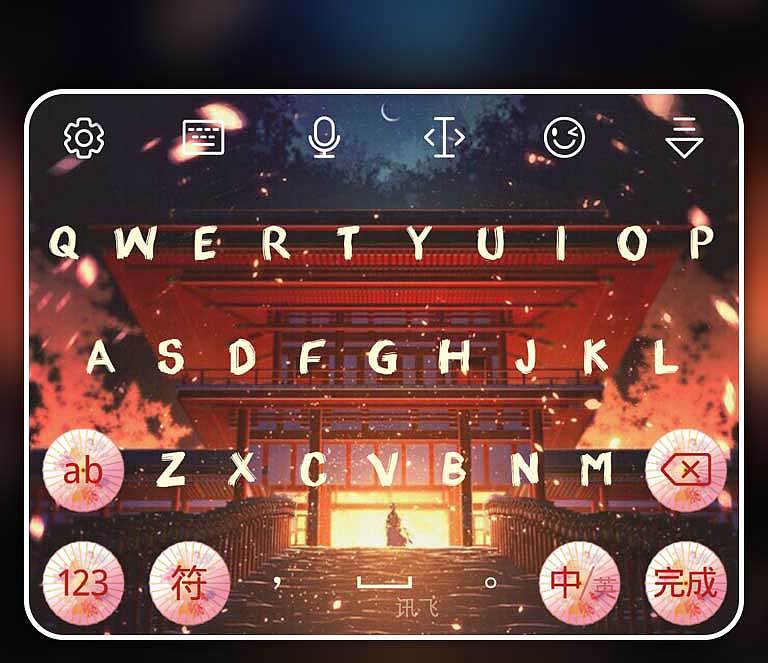 科大讯飞手机输入法皮肤设计部分皮肤