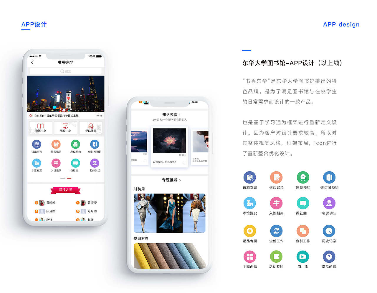 2018作品集（图ZMTQ1NTgwNjg4） - APP界面 - 站酷设计师赵弘建原创素材 - 站酷ZCOOL