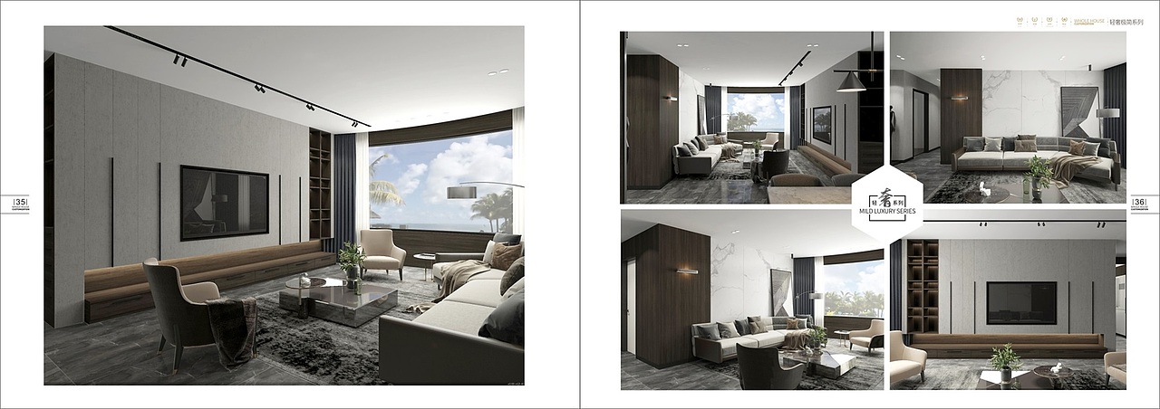 最新整装定制极简轻奢新中式系列图册彩页设计制作