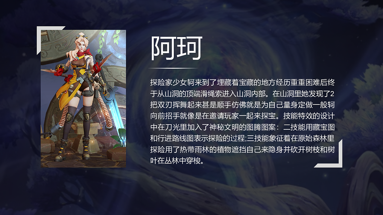 王者荣耀（图ZMjQ3Nzg0ODg4） - 文案/策划 - 站酷设计师xiaolai设计师原创素材 - 站酷ZCOOL