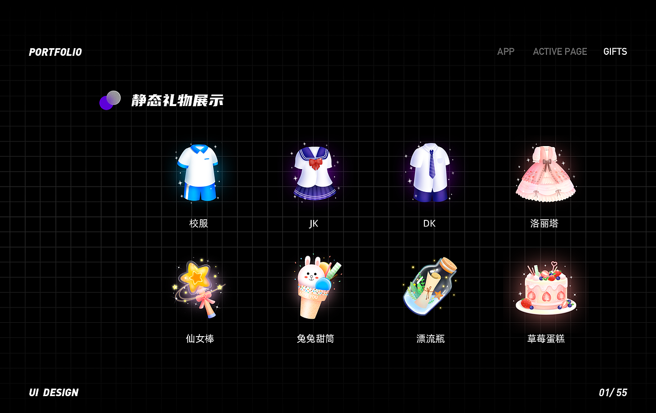 2021作品总结（图ZMjYwOTc5ODY0） - APP界面 - 站酷设计师蛋卷hh原创素材 - 站酷ZCOOL