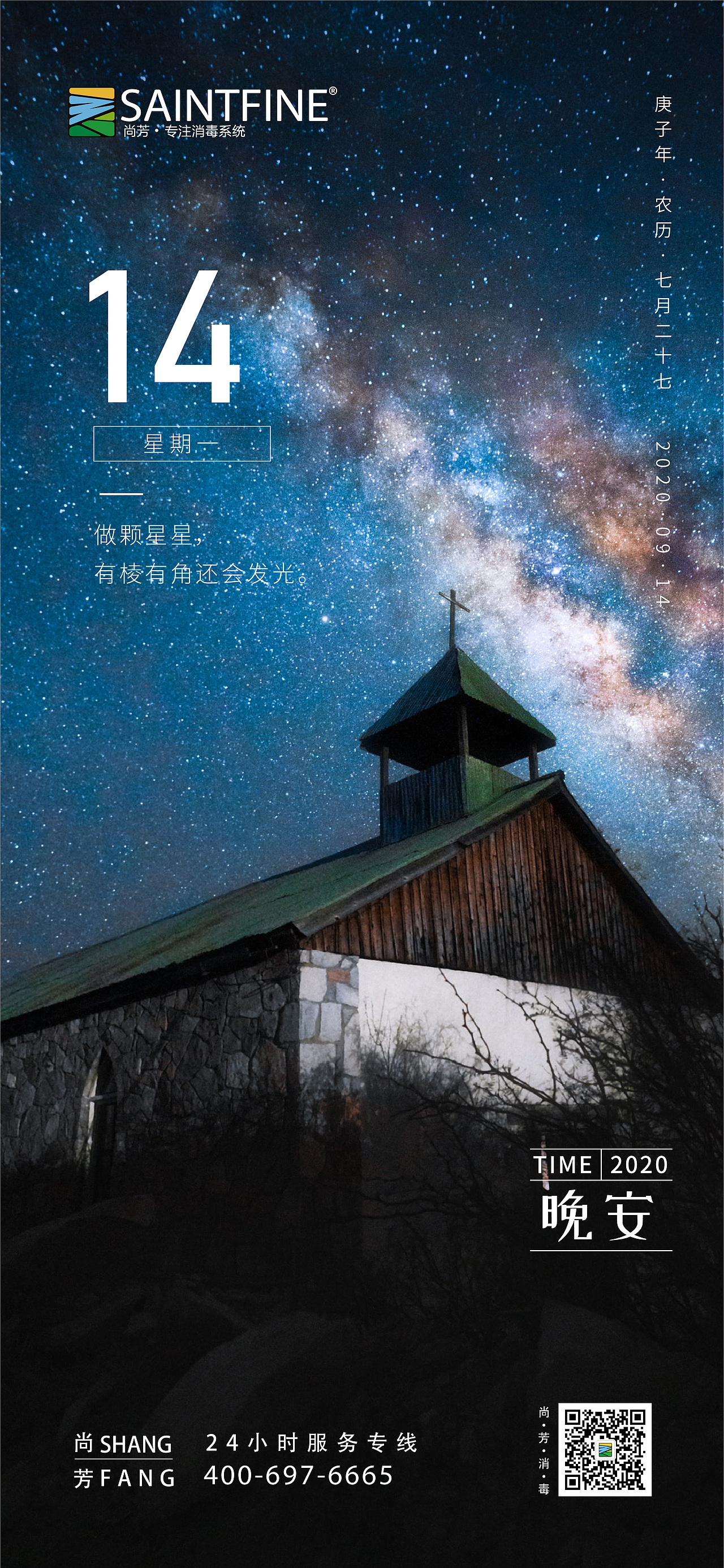 日签设计（图ZMjc4MTkzMTky） - 海报 - 站酷设计师飞兔仔仔原创素材 - 站酷ZCOOL