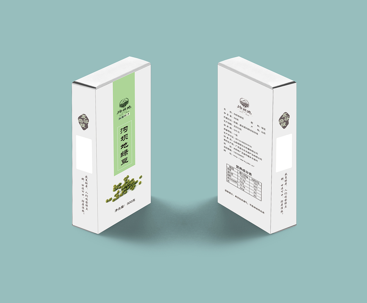 包装（图ZMTQ3MzI1OTA0） - 包装 - 站酷设计师爱飞的小猪原创素材 - 站酷ZCOOL