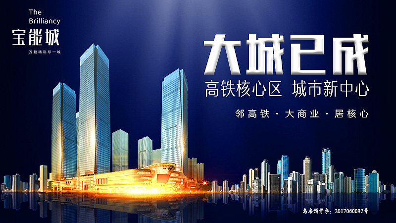 房地产广告详情页长图（图ZMjA3NjI2ODYw） - 移动端网页 - 站酷设计师里皙原创素材 - 站酷ZCOOL