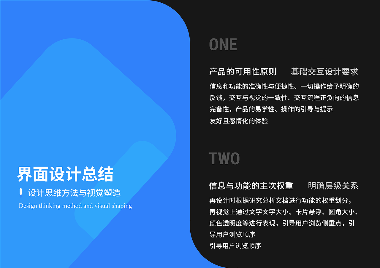 2018-2020作品汇总（图ZMjEyNzg1MDU2） - APP界面 - 站酷设计师索咖原创素材 - 站酷ZCOOL