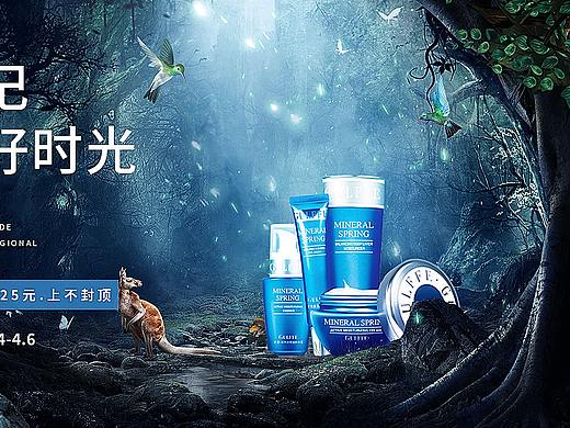 BANNER（个人主页-ZNDcwNzM0NjA=） - 电商 - 站酷设计师裤裤盏原创素材 - 站酷ZCOOL