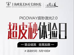 海报