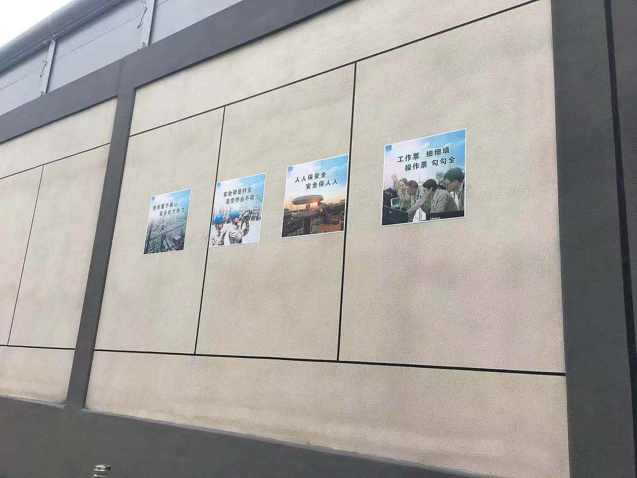 江苏特高压科技展厅整体文化打造