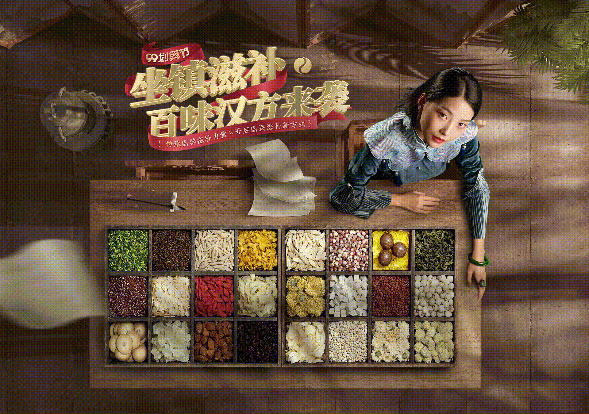 九边行 X 杞利元  作品合集