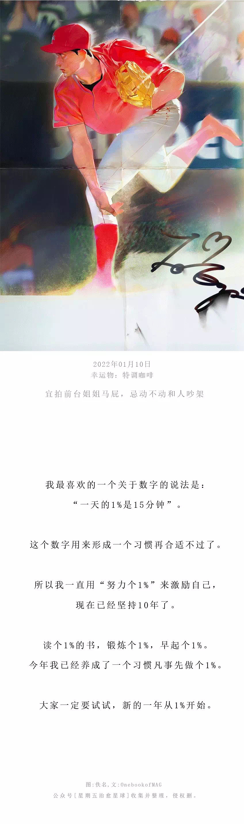 星期五治愈星球2（图ZMzI4NjIwOTMy） - 其他 - 站酷设计师上善若氵原创素材 - 站酷ZCOOL