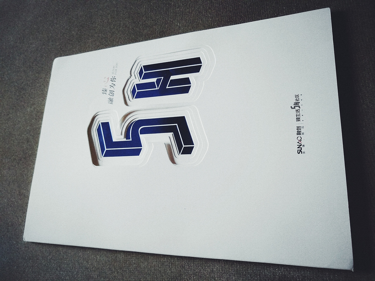 融创臻生活5H产品手册/地产画册（图ZMTMxMzQzMjU2） - 书籍/画册 - 站酷设计师ChAnge丶x原创素材 - 站酷ZCOOL