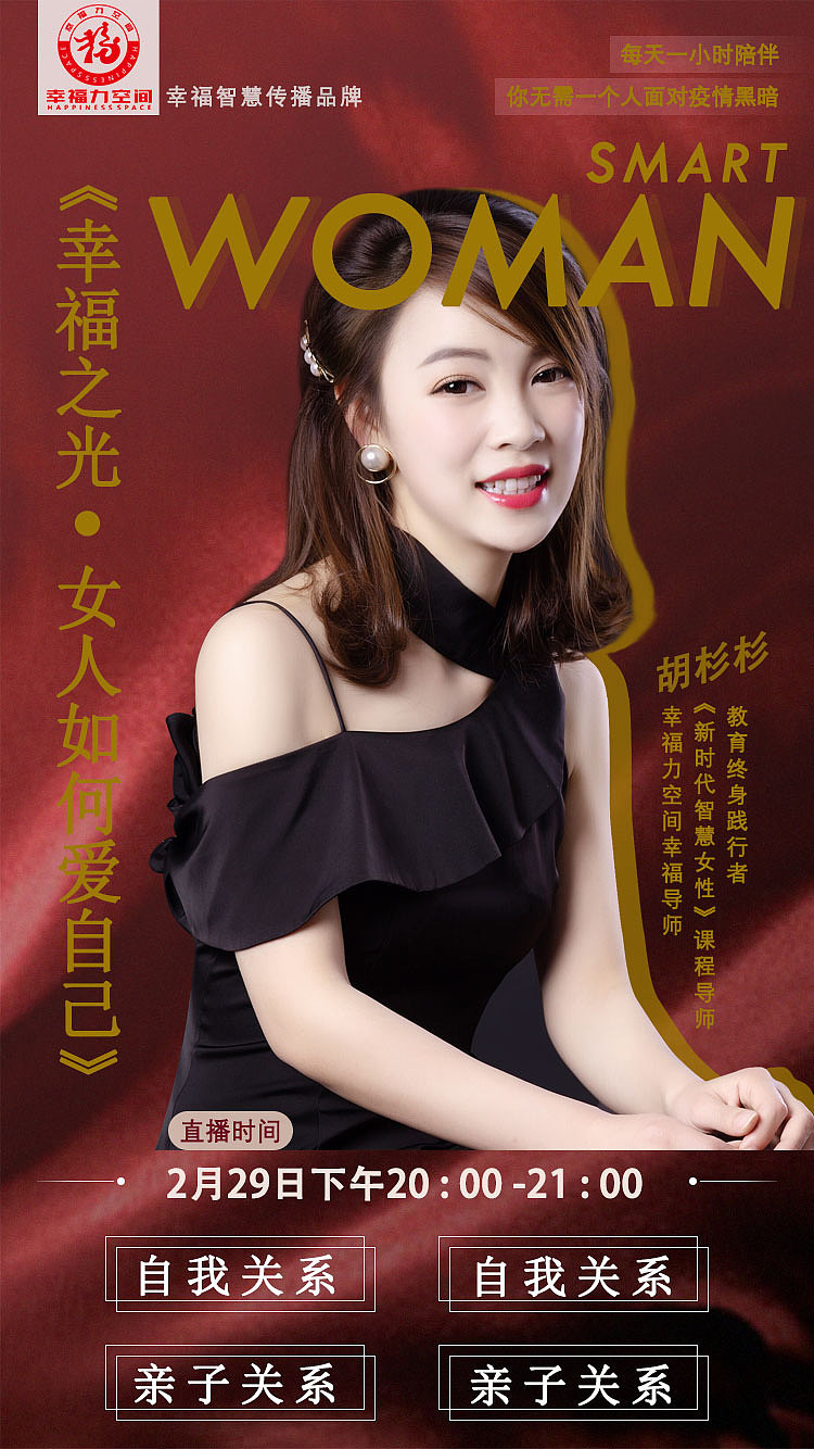直播系列海报（图ZMjMxMDY2MzQ0） - APP界面 - 站酷设计师Nancy木原创素材 - 站酷ZCOOL