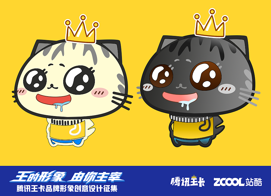 咖啡伴侣（图ZMTAzNzA2NDA0） - IP形象 - 站酷设计师miokio原创素材 - 站酷ZCOOL