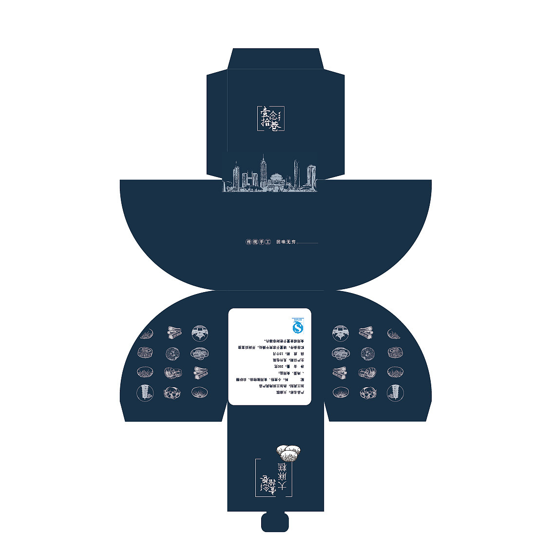 常州特产包装设计