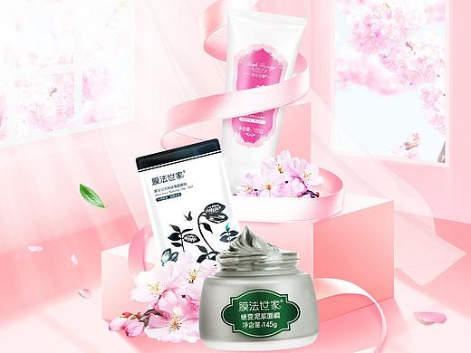 膜法世家唯品会樱花节活动KV