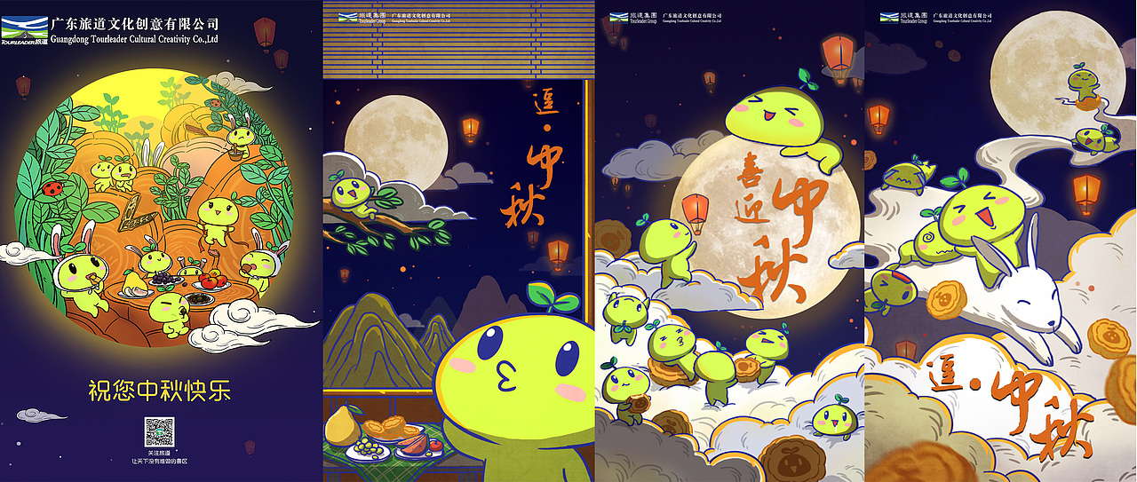 节日海报（图ZMjAzODUxMjA0） - 商业插画 - 站酷设计师Huang师傅原创素材 - 站酷ZCOOL