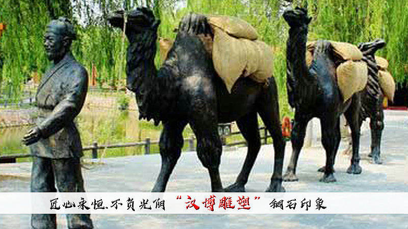 千年丝绸路，悠悠驼铃声——丝绸之路主题雕塑（图ZMjA0Nzc4Nzg0） - 雕塑 - 站酷设计师汉博雕塑匠心如一原创素材 - 站酷ZCOOL