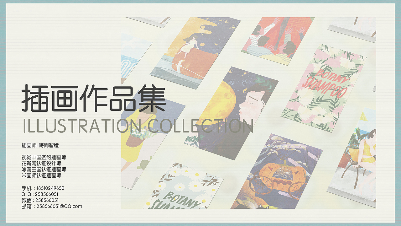 時間智造插画作品集（图ZMjIwMzY1ODA4） - 商业插画 - 站酷设计师時間智造原创素材 - 站酷ZCOOL