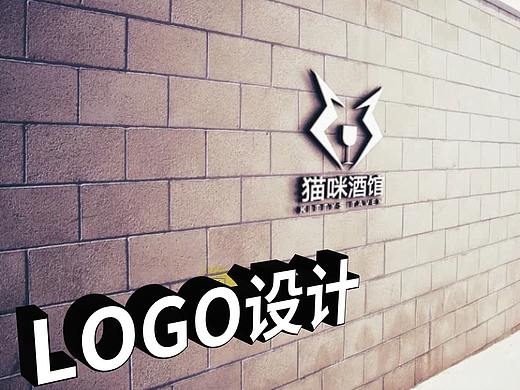 【LOGO】logo设计思维——猫咪酒馆logo