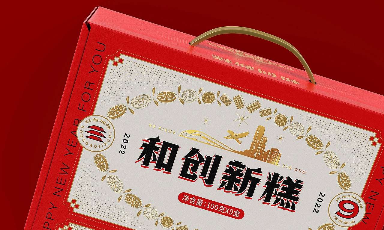 坚果&糕点春节礼盒