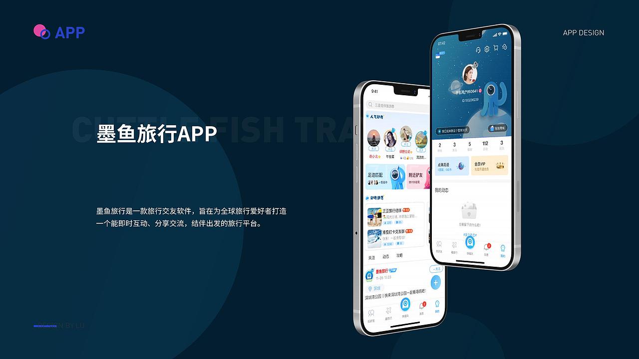 2018-2021作品集（图ZMjg4MTA4NDcy） - APP界面 - 站酷设计师Lulu_ui原创素材 - 站酷ZCOOL