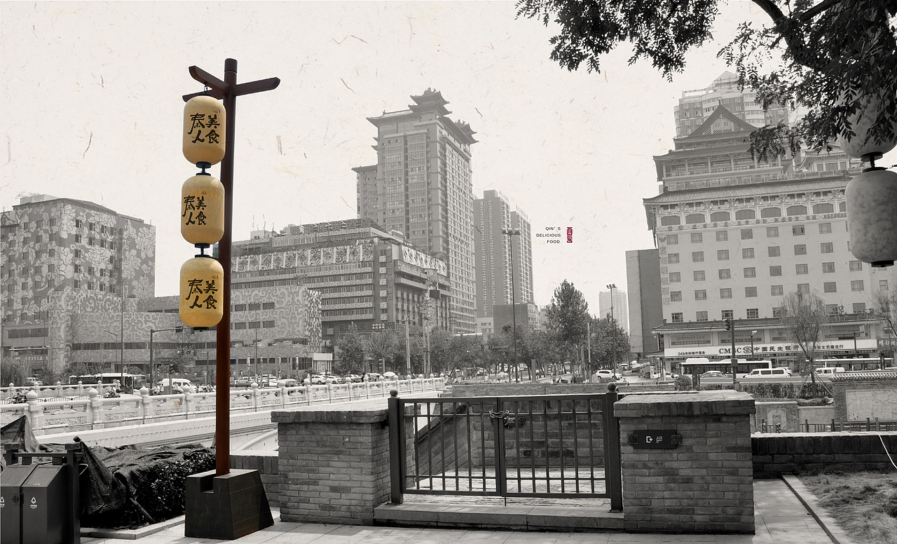 秦人美食陕西美食方案VI