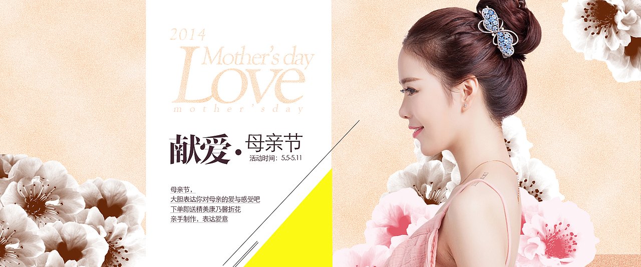 banner（图ZMTE5MDI2NDMy） - 海报 - 站酷设计师笙落原创素材 - 站酷ZCOOL