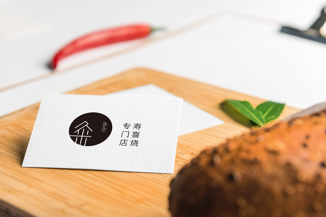 餐饮LOGO设计 日式简约 小清新标志 “粂” VI设计