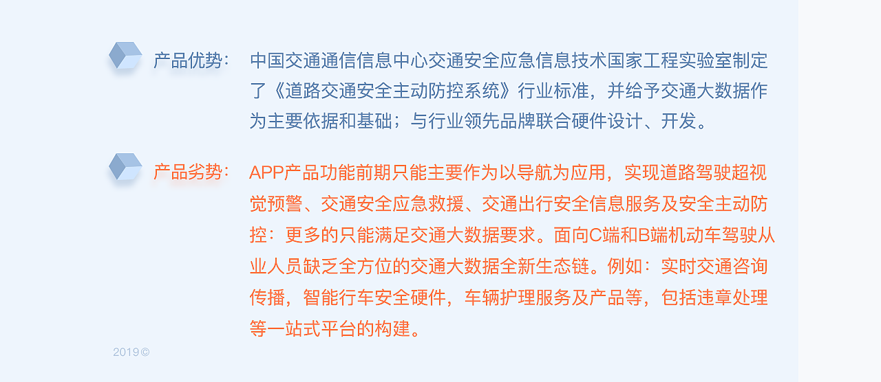 安全智行APP-概念性设计（图ZMTY3MTIxNzA4） - APP界面 - 站酷设计师叁壹田原创素材 - 站酷ZCOOL