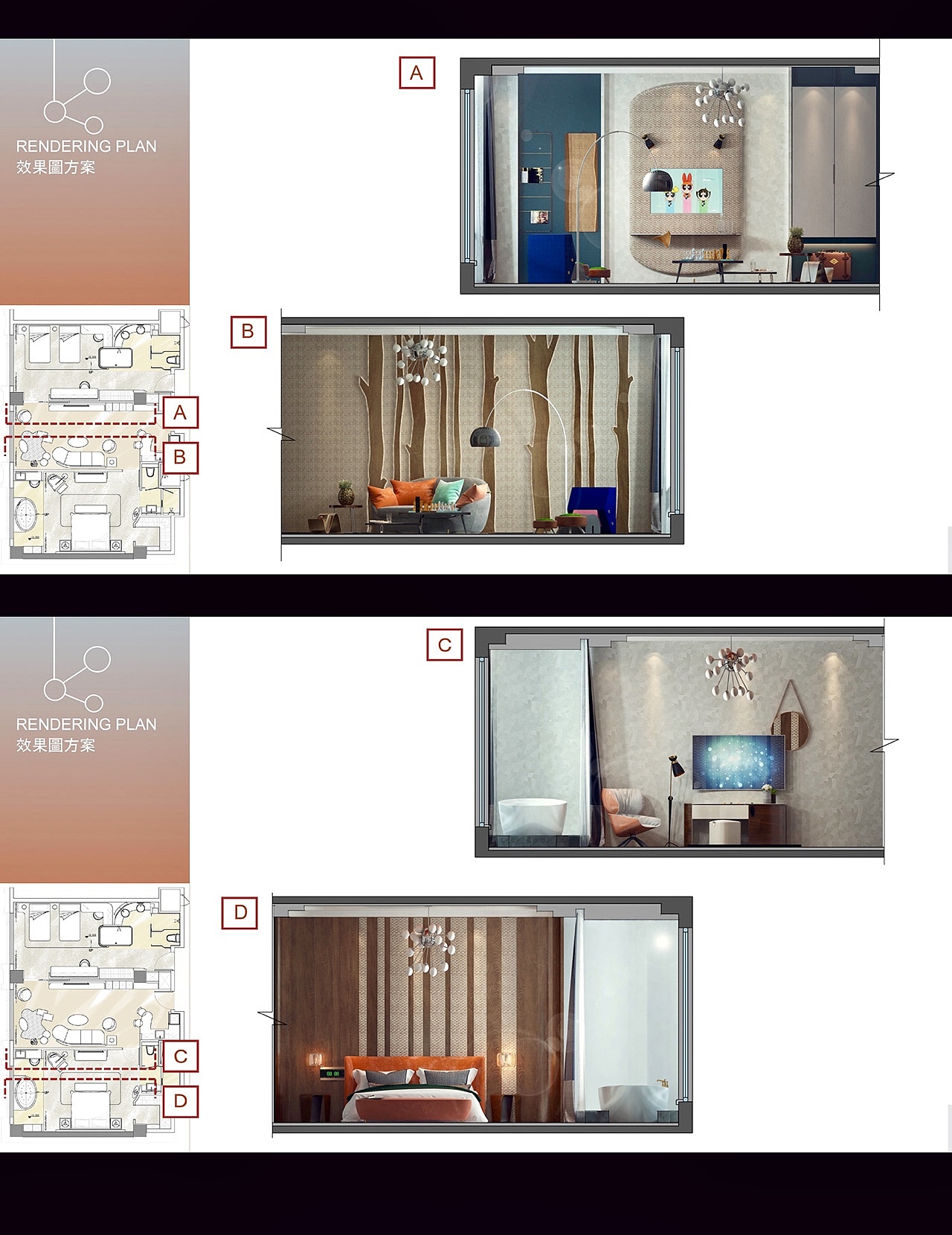 上海競恆酒店式公寓套房/親子行政套房設計