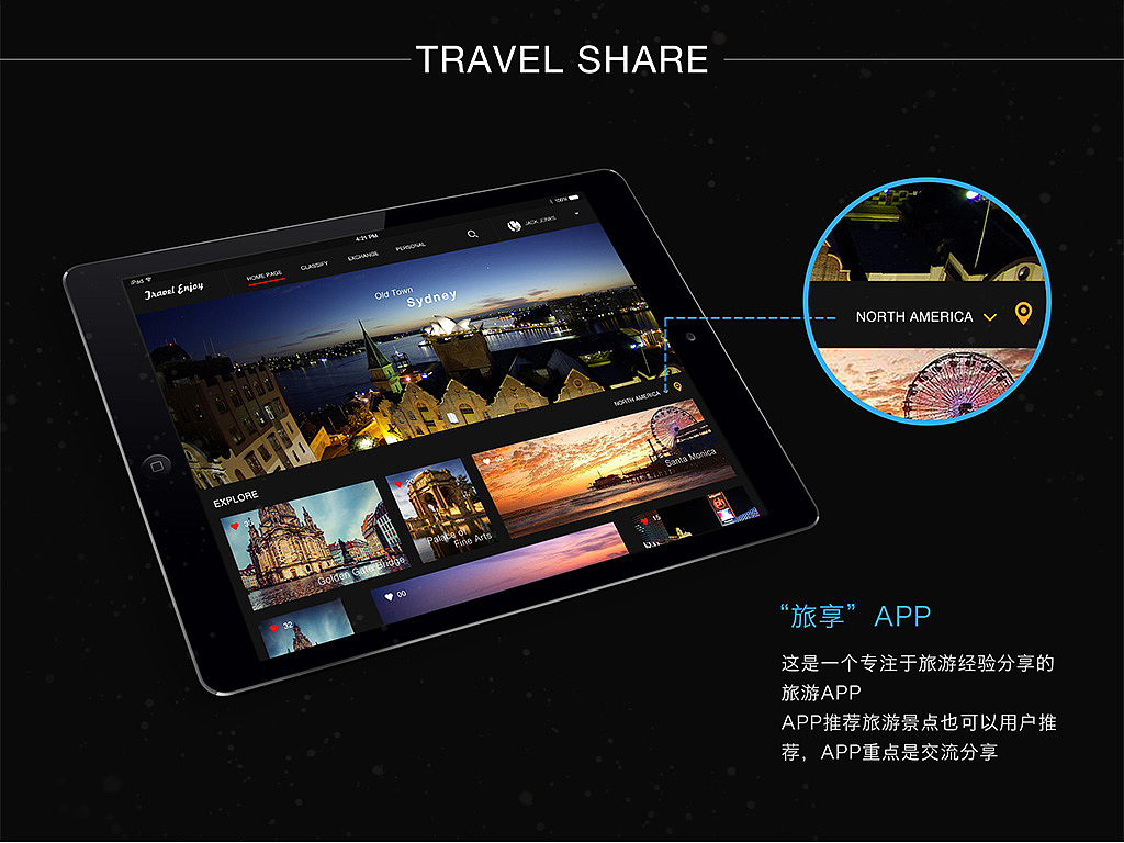 移动界面设计（图ZMzM4NzU5NTI=） - APP界面 - 站酷设计师婀娜多姿方小芳原创素材 - 站酷ZCOOL