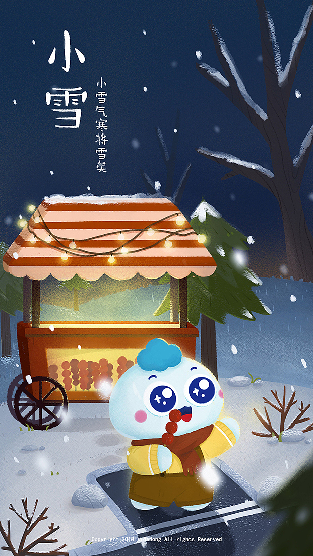 云宝| 2018年的壁纸+海报设计