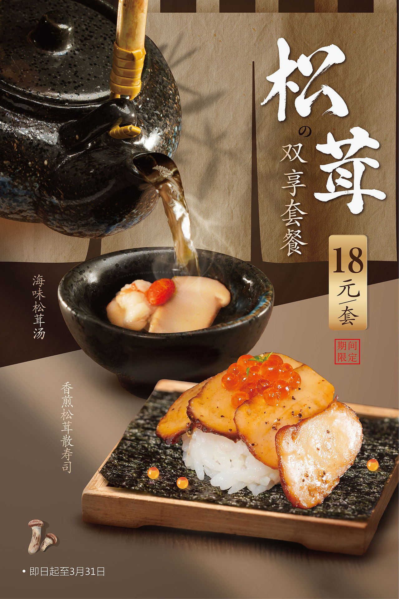 食品（图ZMjQ0ODM3MTY4） - 宣传物料 - 站酷设计师没灵魂的于温柔原创素材 - 站酷ZCOOL