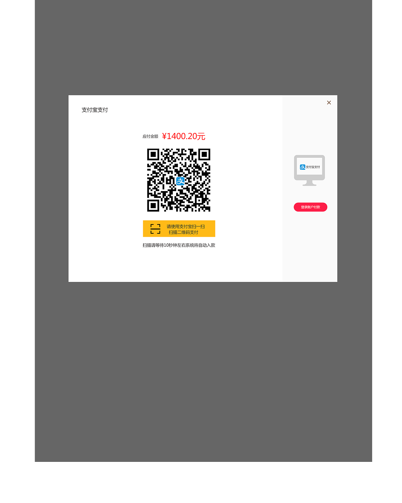 宣纸网（图ZMjA0MTM4MDQw） - 电商 - 站酷设计师謝先生原创素材 - 站酷ZCOOL