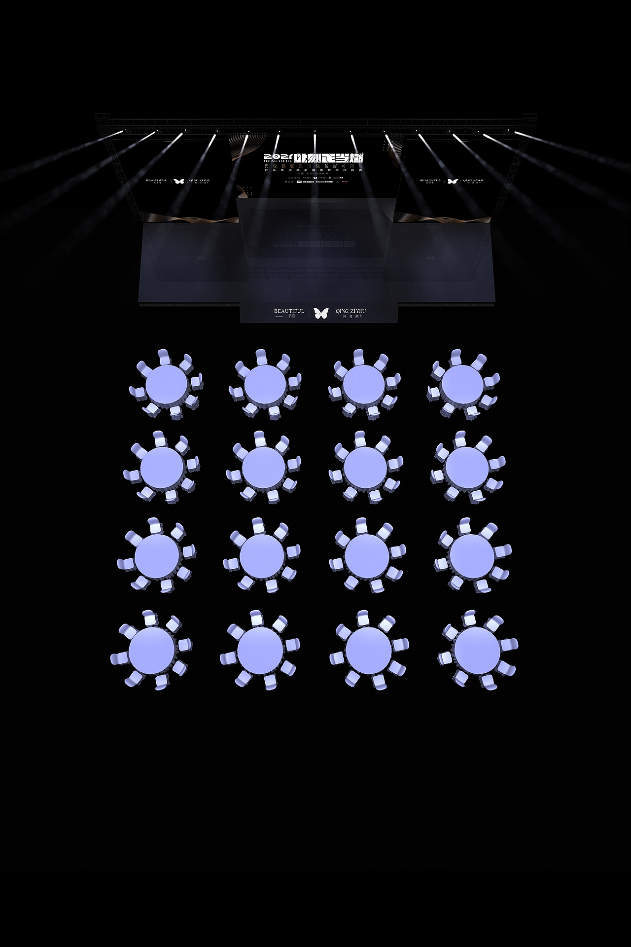 碧緹福年會設(shè)計（圖ZMjQ0NTcwOTI4） - 其他空間 - 站酷設(shè)計師羊不正1993原創(chuàng)素材 - 站酷ZCOOL