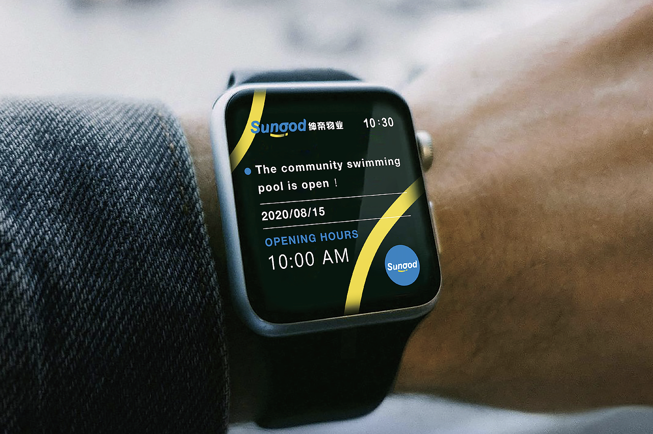 绅帝物业品牌形象升级-重庆尘沐文化创意设计