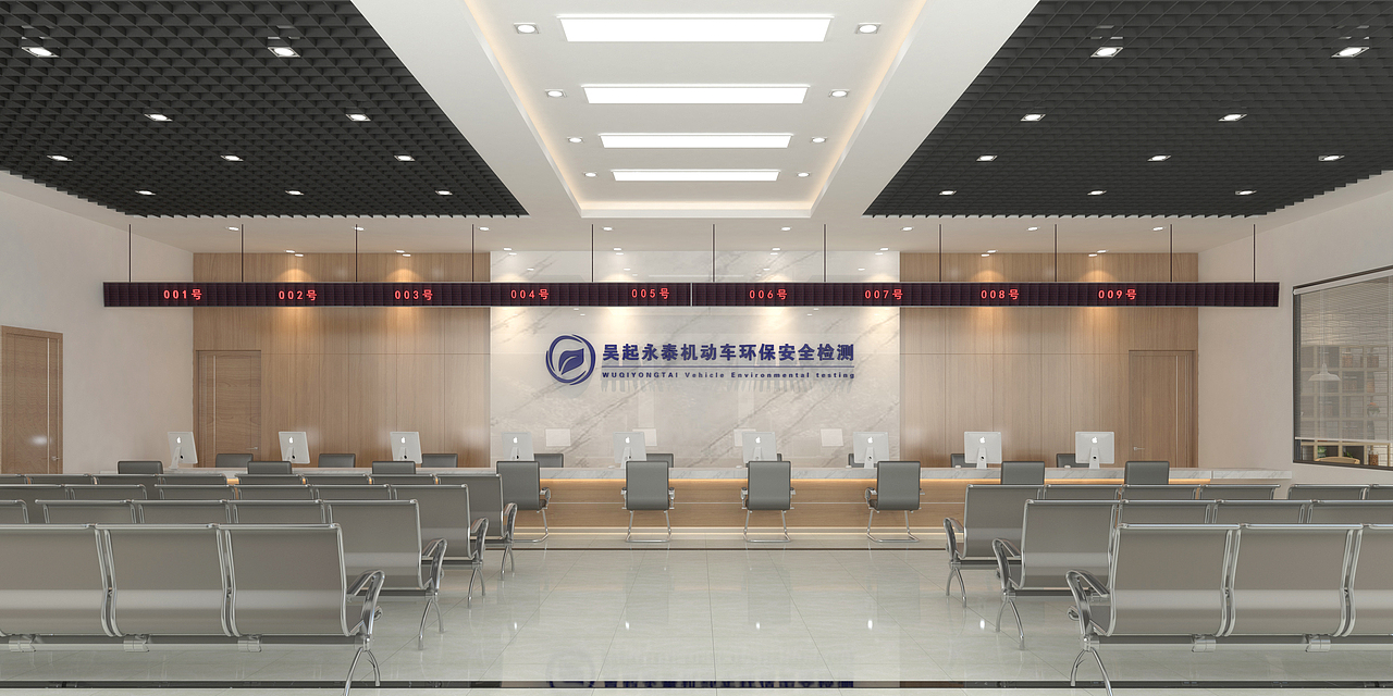 吴起永泰 · 业务大厅