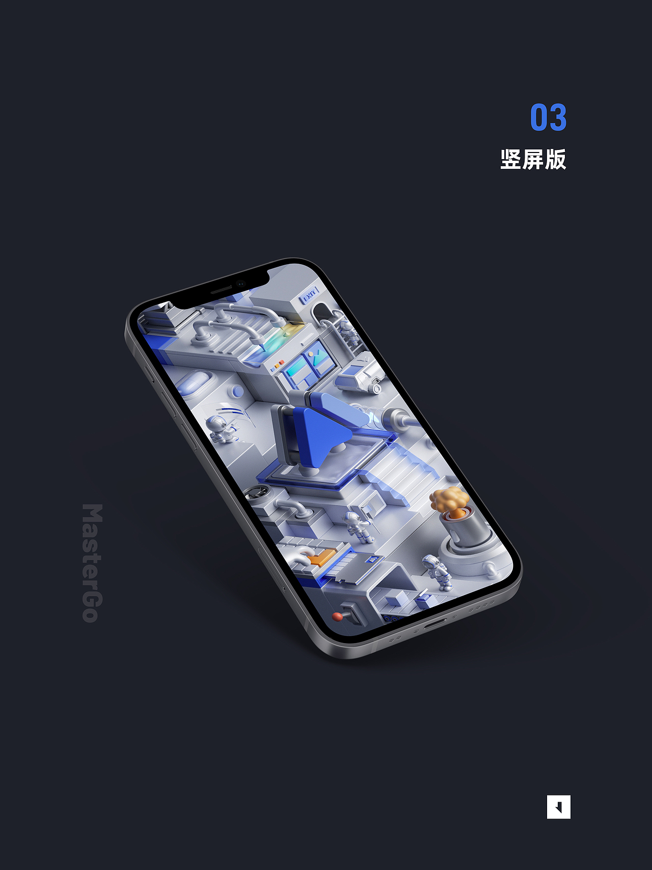 MasterGo品牌创意设计 | 探索之旅