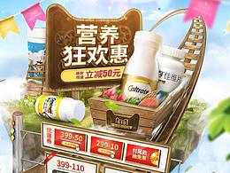 清洁产品