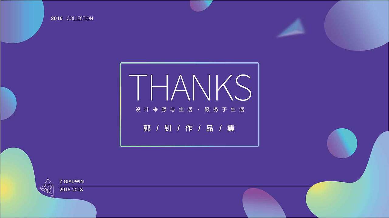 作品集（图ZMTIzNDQ0MTM2） - 其他UI - 站酷设计师福城Features原创素材 - 站酷ZCOOL