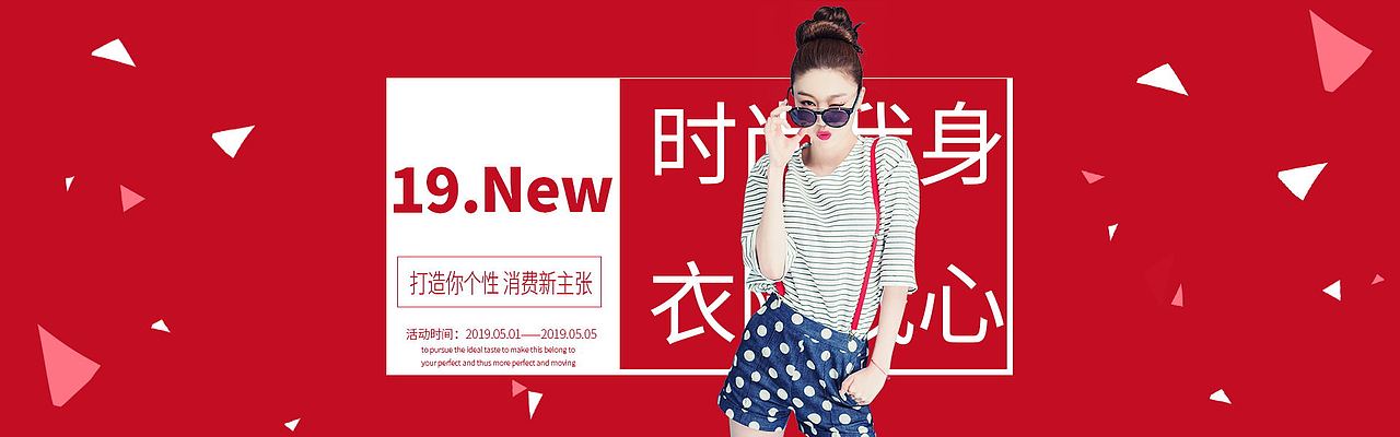 服装海报（图ZMTUyMTYwNTI0） - 品牌 - 站酷设计师Gundam零号机原创素材 - 站酷ZCOOL