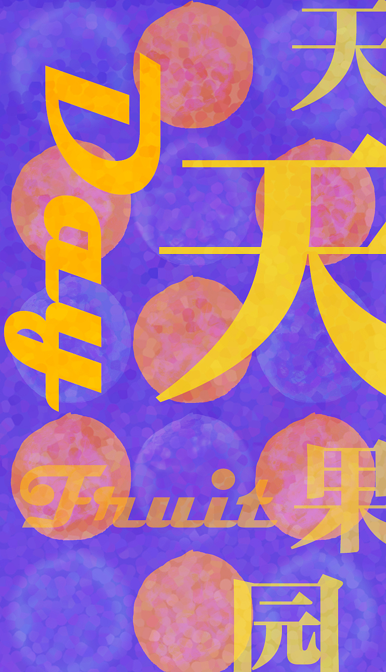 生活主题平面设计（图ZMjU4NDg4MDcy） - 海报 - 站酷设计师圆圆的蜗牛原创素材 - 站酷ZCOOL