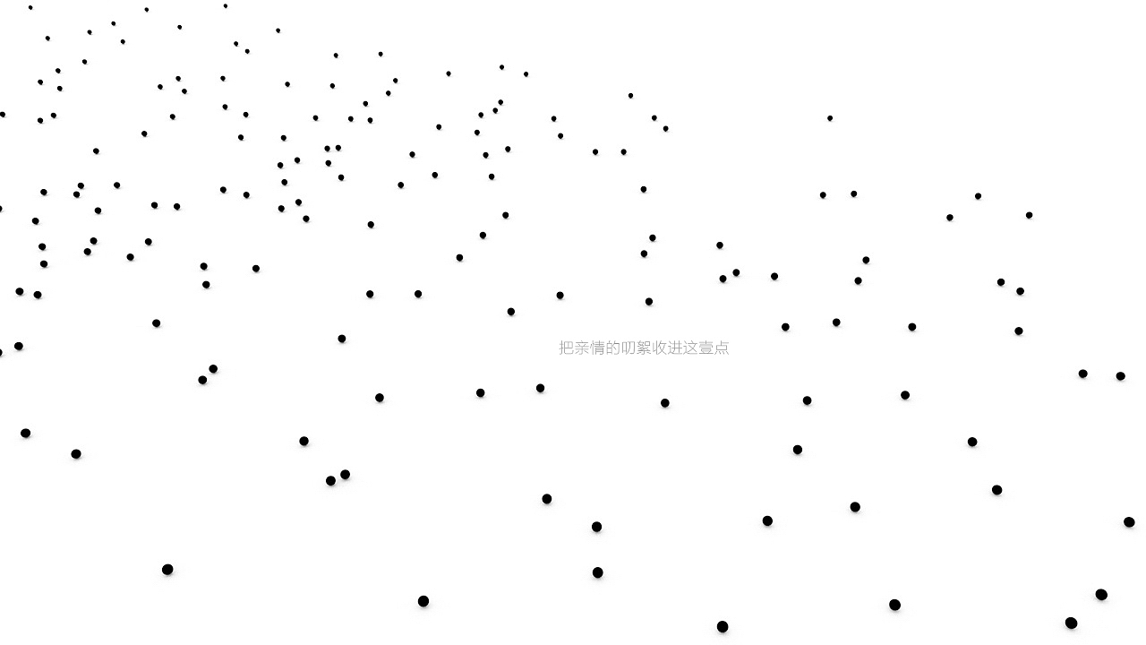 《Idea Pizza一点披萨》部分品牌设计(二)