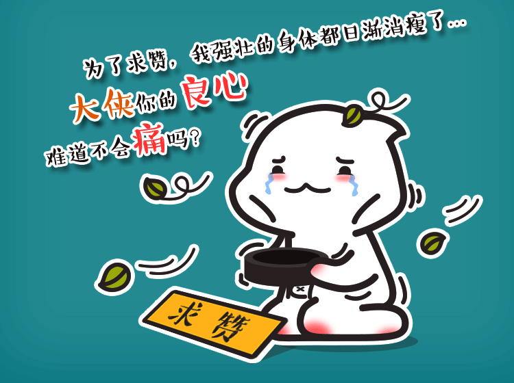 【表情】请叫我小wu君_call me MR.WU