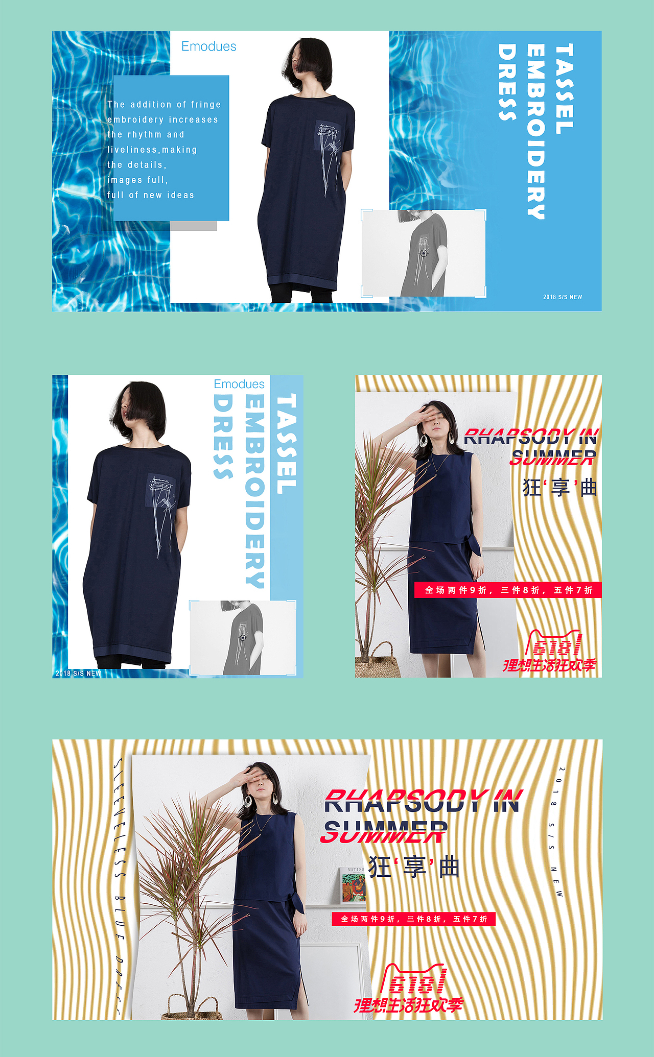 电商海报（图ZMTM3MzMxMTg0） - 运营设计 - 站酷设计师Moreshao原创素材 - 站酷ZCOOL