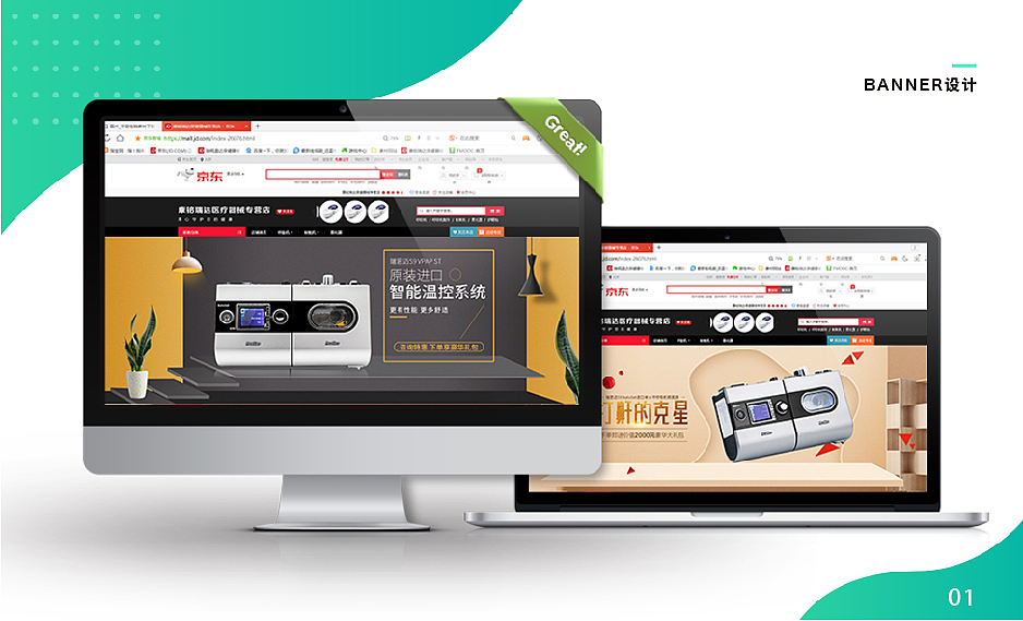 简历（图ZMTc2MTE1MTM2） - 其他UI - 站酷设计师刘静敏原创素材 - 站酷ZCOOL